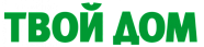 Твой дом